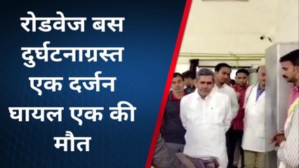 थानागाजी: रोडवेज बस का ब्रेक फेल होने से एक दर्जन सवारियां हुई चोटिल, सड़क पर मचा कोहराम