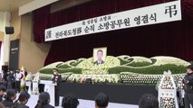 인명 구조 중 순직한 고 성공일 소방교 영결식 엄수 / YTN