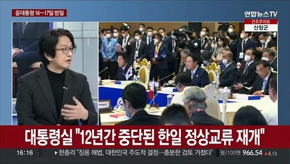 [1번지이슈] 윤 대통령 내달 국빈 방미…'쿼드 실무그룹' 참여 가속
