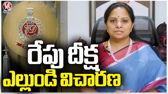 MLC Kavitha Making Arrangements For Deeksha At Jantar Mantar | V6 News
