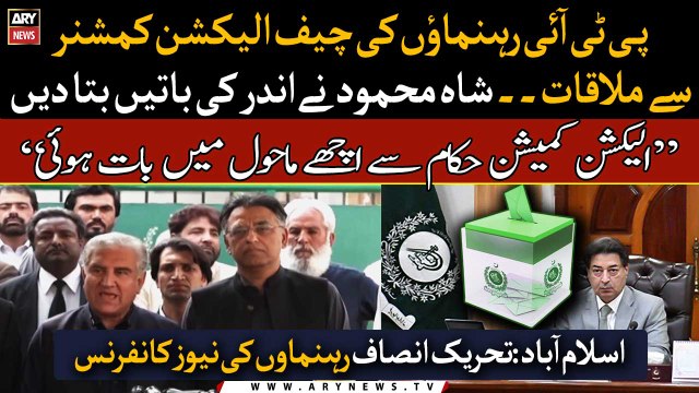 Mentioned the reservations and concerns of PTI over fair elections in meeting with ECP, Shah Mahmood