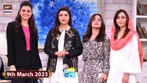 Good Morning Pakistan - 9th March 2023 - Faiza Khan - Dr Umme Raheel  - ARY Digital Show