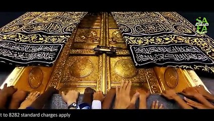 Syed Hassan Ullah Hussani __ Main Banda e Aasi Hoon __ Shab e Barat Special __ S