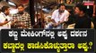 Kabza: ಕಬ್ಜಾದಲ್ಲಿ ಉಪೇಂದ್ರ, ಕಿಚ್ಚ, ಶಿವಣ್ಣ ನಂತರ ಕಾಣಿಸಿಕೊಂಡ Appu..! | Filmibeat Kannada