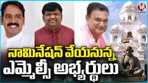 BRS Candidates To File Nominations For MLA Quota MLC Elections | V6 News