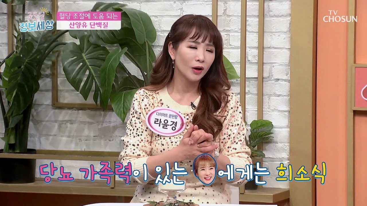 천연 면역 성분을 함유한 ‘산양유 속 뉴클레오타이드 성분’ TV CHOSUN 2303...