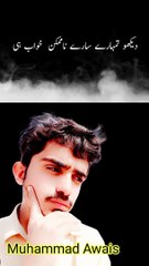 Best Motivational quotes in Urdu And Hindi Muhammad Awais