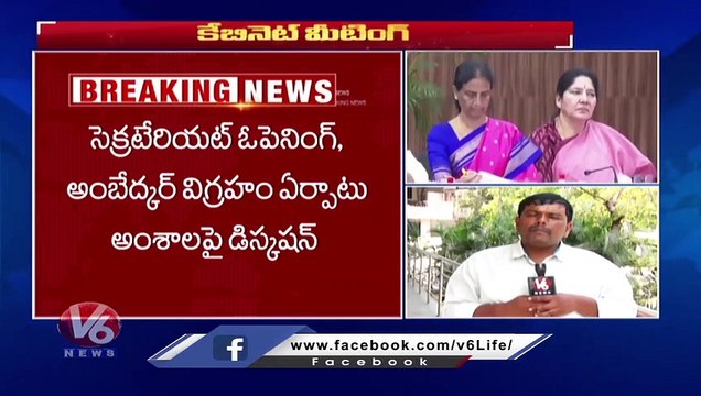 CM KCR Cabinet Meeting In Pragati Bhavan | Review On Implementation Of Govt Schemes | V6 News