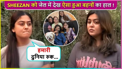 Falaq -Shafaq Recall Bad Days Of Seeing Sheezan In Jail , Says ' Rona Chahte The…