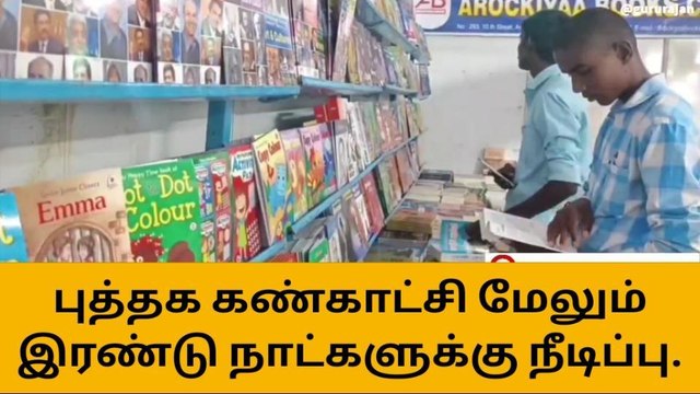 நாமக்கல்: பள்ளி கல்லூரி மாணவர்களுக்கு ஆட்சியர் முக்கிய அறிவிப்பு