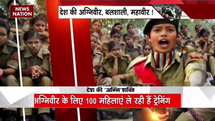 महिलाओं को सेना के लिए ट्रेनिंग, बाद में नौकरी भी
