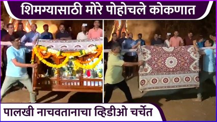 प्रभाकर मोरेंचा पालखी नाचवतानाचा व्हिडीओ चर्चेत,Prabhakar More