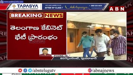తెలంగాణ కేబినెట్ భేటీ షురూ __ Telangana Cabinet Meeting __ ABN Telugu