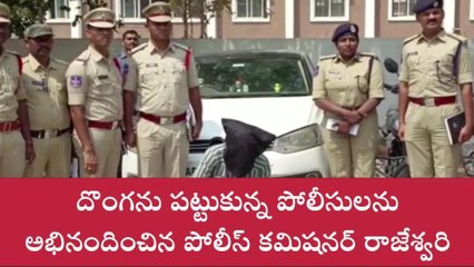 రామగుండం : వరస చోరీలకు పాల్పడుతున్న దొంగ అరెస్ట్