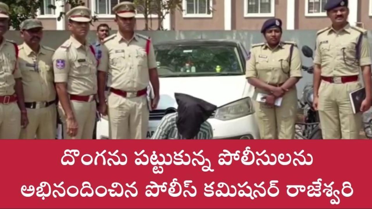 రామగుండం : వరస చోరీలకు పాల్పడుతున్న దొంగ అరెస్ట్
