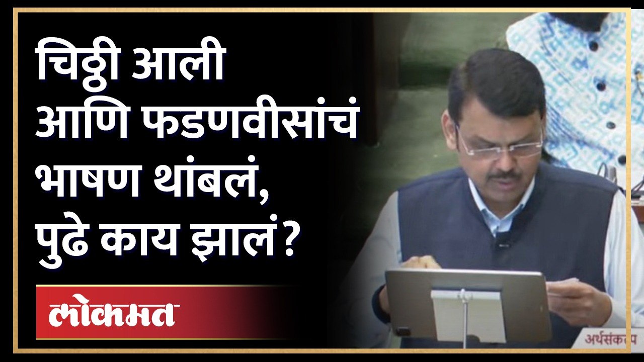 दादा तुमच्याच बजेटमधून शिकलो...फडणवीसांचा टोला | Maharashtra Budget 2023 | Devendra Fadnavis | SA4