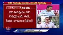 Minister KTR Serious Comments On V6, Velugu | KTR Press Meet | V6 News