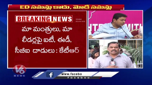 Minister KTR Serious Comments On V6, Velugu | KTR Press Meet | V6 News