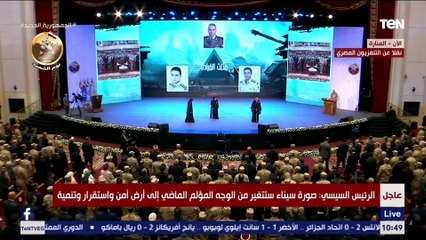 السيسي لـ  "أمهات شهداء مثلث القيادة":  اسمحولي أتصور معاكم عشان أتشرف أكتر