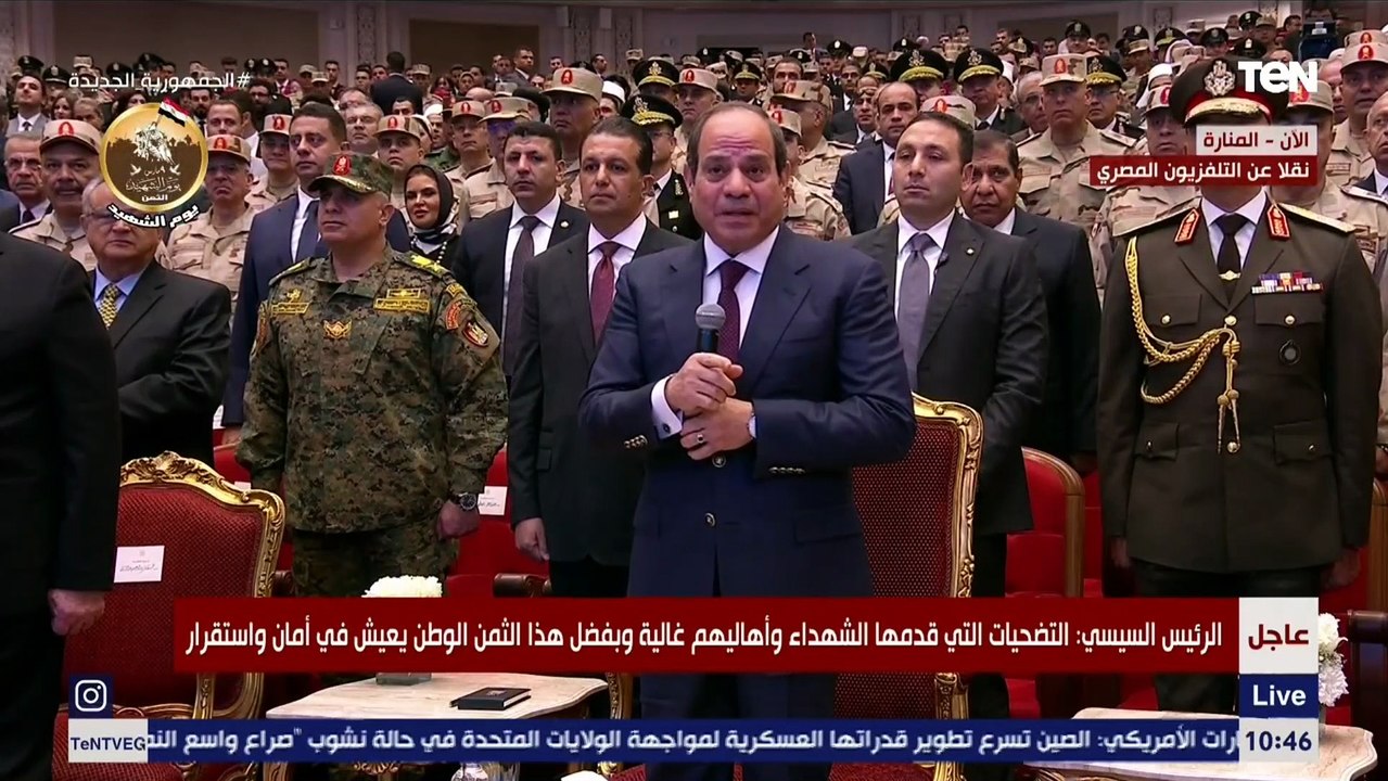 السيسي لـ "أمهات شهداء مثلث القيادة": حلم القضاء على الإرهاب تحقق بفضل الله وتضحيات الشهداء"