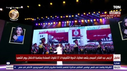 سر الجنود عند الحدود واقفين جبال.. كارمن سليمان تبدع في غناء مليون شهيد باحتفالية يوم الشهيد