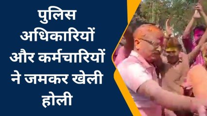 मुरादाबाद: पुलिस ने जमकर खेली होली, डीजे पर जमकर थ‍िरके IPS अफसर और जवान