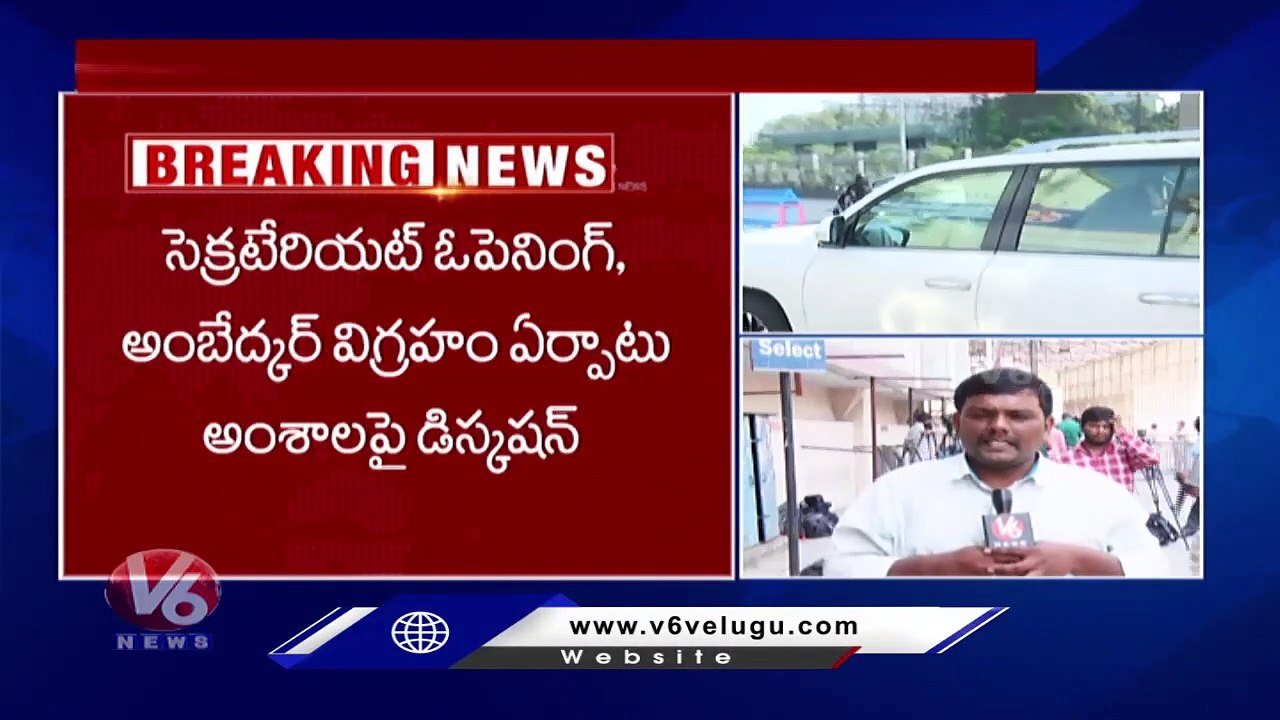 CM KCR Hold Telangana Cabinet Meeting 2023 | V6 News