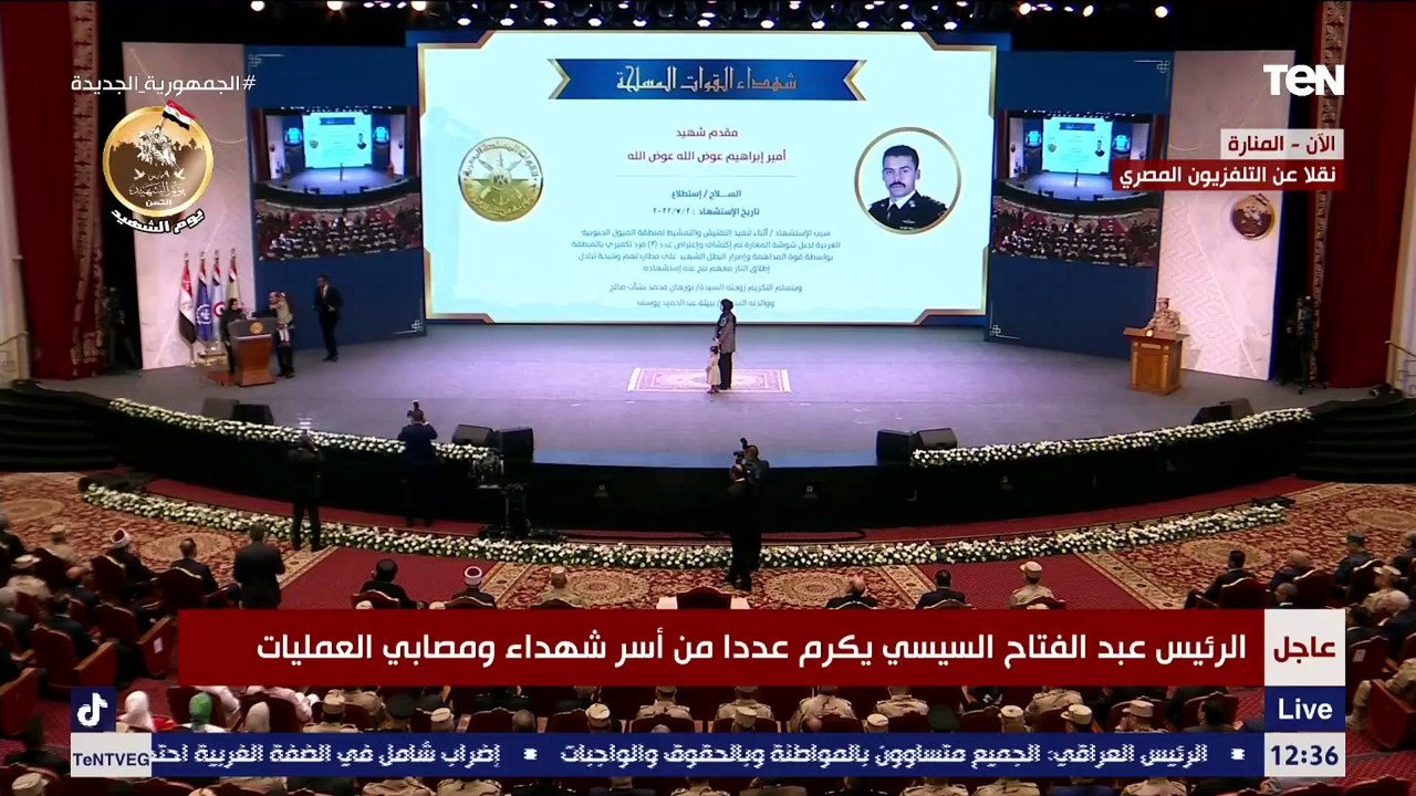 أم الشهيد البطل أمير إبراهيم خلال الندوة التثقي...