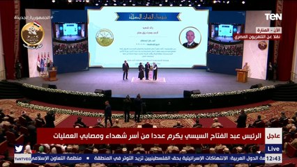 والد الشهيد أحمد بهجت : لا تتخاذلوا في الدفاع عن الوطن فهناك من لا يتخاذل عن تخريب الاوطان