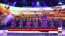 مصر أولا وثانيا ومدى الحياة  .. ريهام عبد الحكيم تغني 