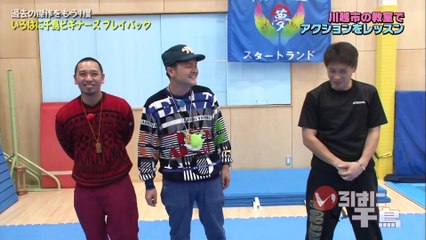 【初心者必見】いろはに千鳥：深夜の川越アクション教室プレイバック🎮