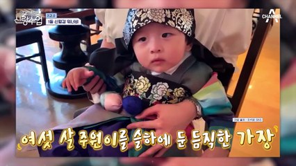 용준의 집을 찾아온 유죄인간 이석훈♥ 알고 보니 용준의 엄마보다 잔소리가 심한 시어머니st?!