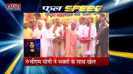 Full Speed : देश-प्रदेश की सभी बड़ी खबरें देखें Full Speed में