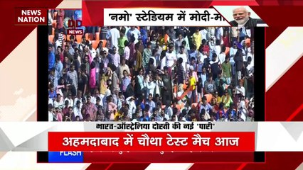 पीएम मोदी ने पीएम एंथनी का स्टेडियम में स्वागत किया