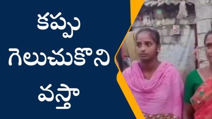 మునుగోడు: ఆపన్నహస్తం కోసం ఇంటర్నేషనల్ క్రీడాకారిణి ఎదురుచూపులు