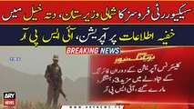 Three more terrorists killed in North Waziristan operation