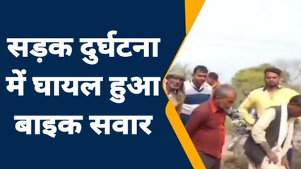 जालौन: अनियंत्रित होकर सड़क किनारे खाई में गिरा बाइक सवार,देखें कैसे हुई घटना