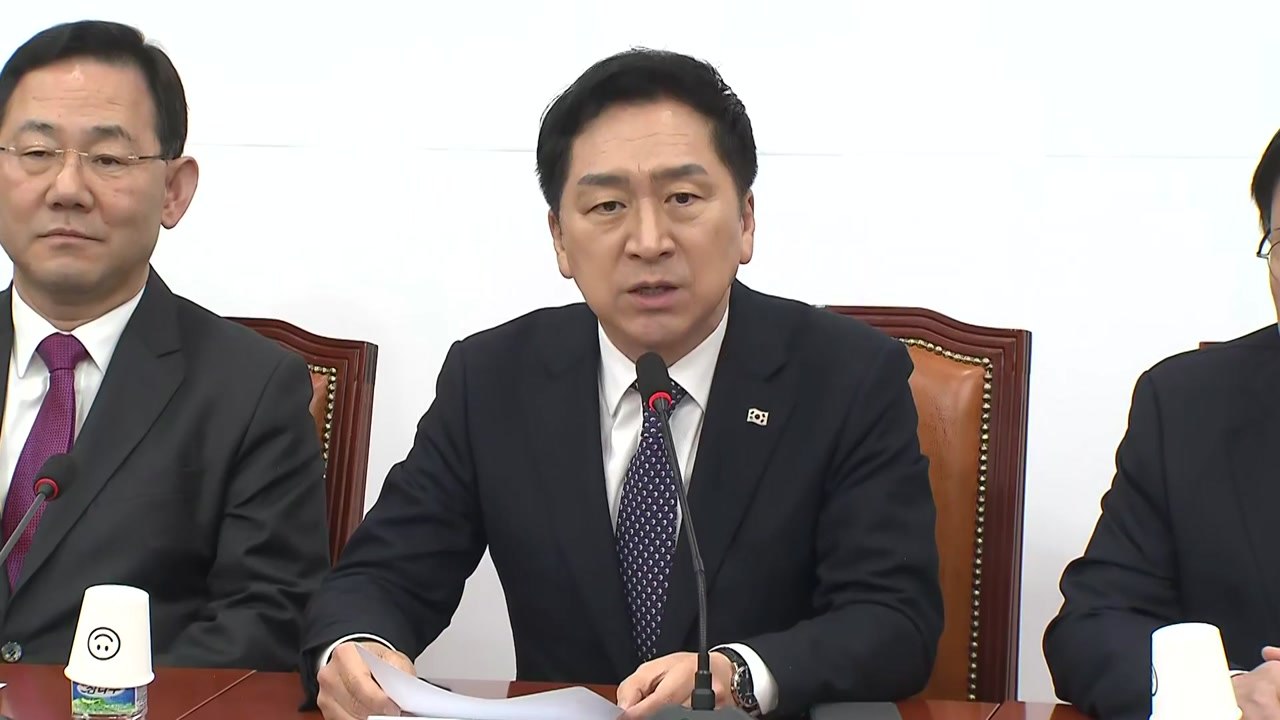 김기현 "미래 세대 위해 한일관계 미래 새로 쓰여야" / YTN