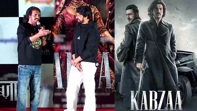 Upendra Rao Accidentally Leaks Story Of Kabzaa 2?