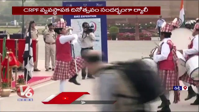 CRPF Women Daredevils Embark On Bike Rally From Delhi - Chhatisgarh | V6 News