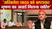 Lucknow में UP के  deputy CM Brajesh Pathak ने दिया बड़ा बयान,'Akhilesh Yadav को भ्रष्टाचार भूषण का अवार्ड मिलना चाहिए'