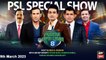PSL 8 | Najeeb Ul Hasnain | ARY News | 9th March 2023
