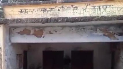 अयोध्या: वर्षो से लटका रहा साधन सहकारी समिति पर ताला, किसानों को नहीं मिल रहा लाभ