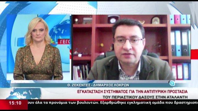 Ο Δήμαρχος Λοκρών, Θανάσης Ζεκεντές στο STAR