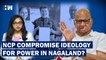 Did NCP Compromise Ideology To Join Power In Nagaland?| BJP| Sharad Pawar| NDPP| Assembly Elections