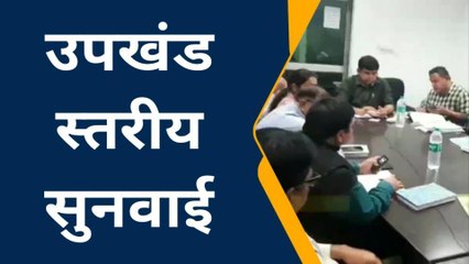 श्रीगंगानगर: जिले भर में हुई जन की सुनवाई, देखिए खबर