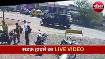 दिग्विजय सिंह की कार और बाइक के बीच टक्कर का LIVE VIDEO, उछलकर बिजली पोल से टकराया था युवक