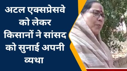 भिंड: अटल एक्सप्रेस वे को लेकर किसानों ने की सांसद संध्या राय से चर्चा
