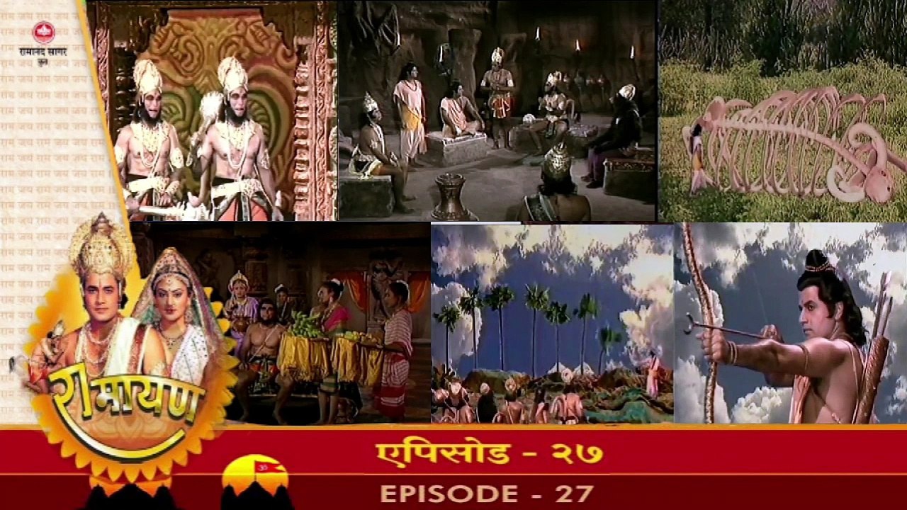 रामायण रामानंद सागर एपिसोड 27 !! RAMAYAN RAMANAND SAGAR EPISODE 27 ...