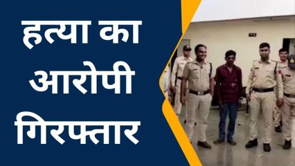 बुरहानपुर: चाची की हत्या का आरोपी भतीजा गिरफ्तार,पुलिस को मिली सफलता